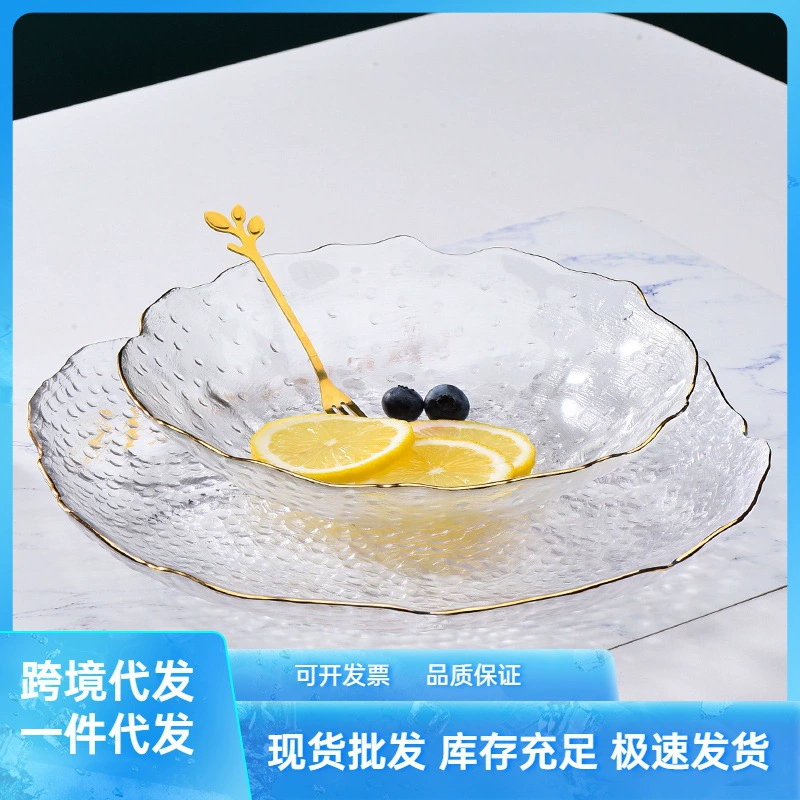 Стеклянная тарелка в форме листа лотоса от производителя, дымчато-серая тарелка, фруктовница с чеканной текстурой, тарелка для гостиной, поднос для хранения и организации, легкая роскошь с золотой окантовкой.