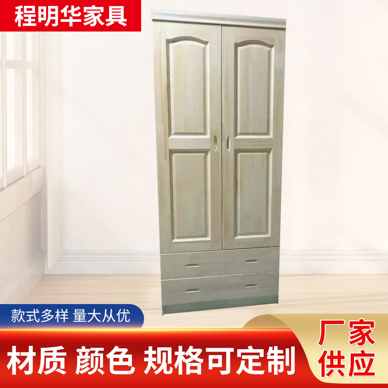 出租房实木更衣柜 批发原木二门带抽屉收纳储物衣帽间实木更衣柜