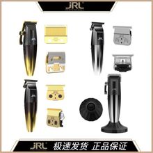 美国鹰堡JRL刀片2020C 2020T油头渐变雕刻刀头充电器配件跨境专用