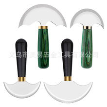 皮革裁皮刀专业皮革刀半圆刃皮革工艺刀DIY手工木柄切割刮削刀具