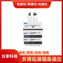 ���݂� Agilent 1290 ��ЧҺ��ɫ�Vϵ�yUHPLC ���݂�Һ��ɫ�V