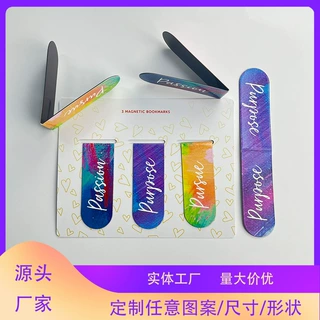 定制磁性书签磁力贴文创卡通对吸软磁书签对折纸质书签磁铁书签