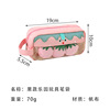 Amusements, handheld pencil case, capacious pin, square storage bag for elementary school students