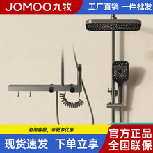 JOMOO九牧浴室大置物台枪灰色恒温花洒淋浴套装全铜龙头增压喷头