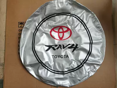 Spare wheel cover — Spare Tire Covers, Tire Covers, Dust - 14inch-ta-13-silver