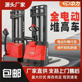 叉车;堆高车;工具车