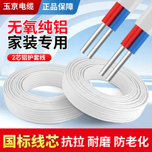 ����늾�2о�X�� 2.5/4/6/ƽ�����Æ�о�o���Xо�o�׾������Դ��