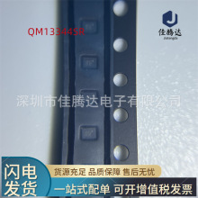 QM13344SR QM13344 ˿ӡUN QFN ԭװ�ֻ���Ʒ ��ǰѯ��