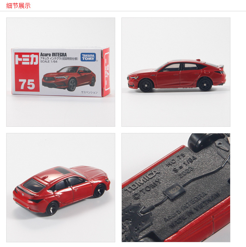 [excellent] no. 75 honda acura 228424