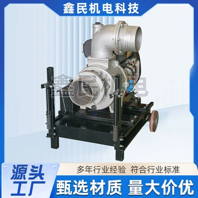 Fuel tank 3inch-10inch Water Pump Manufacturer Direct