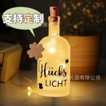 玻璃许愿瓶亚马逊情人母亲节18岁生日浪漫礼物瓶塞灯LED铜线灯串