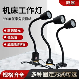 风管;机床灯具;拖链