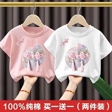 女童含棉短袖t恤夏季装新款中国风女孩国潮上衣打底新中式童装12