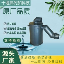 弗列加1109Z24D-010 东风重卡空气滤清器总成