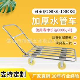 平板手推车;物流手推车;脚轮