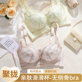 无痕文胸;无钢圈文胸;大码文胸