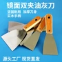 墙面多功能清洁镜面油灰刀