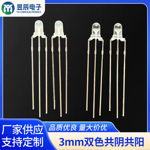 3MM �t�G�pɫ�F��t�{��ꎹ�� LED�l����O�ܼt��G�t���pɫ