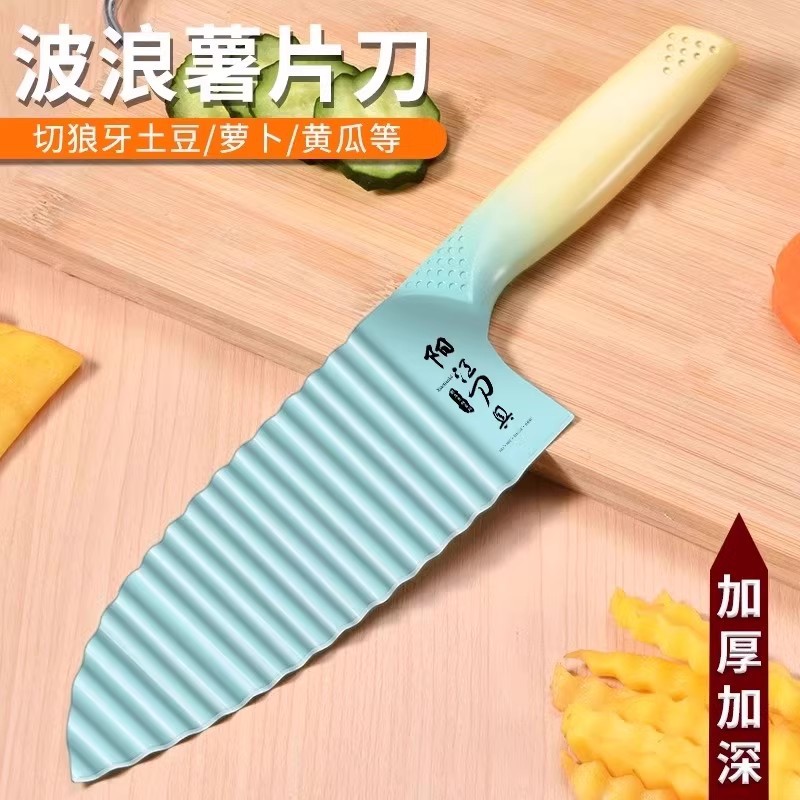 Cuchillo ondulado multifuncional para cortar verduras 304 dientes de lobo patata regalo de patata de lujo Bo Jun