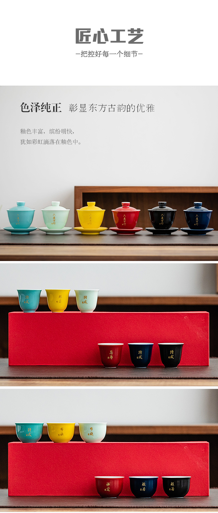 盖碗套组_08.jpg