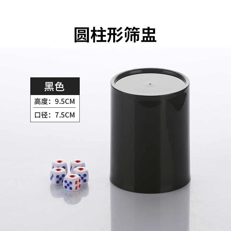 加厚超耐摔子弹头筛盅筛子酒馆KTV色盅色子酒吧夜场磨砂骰子骰盅|undefined
