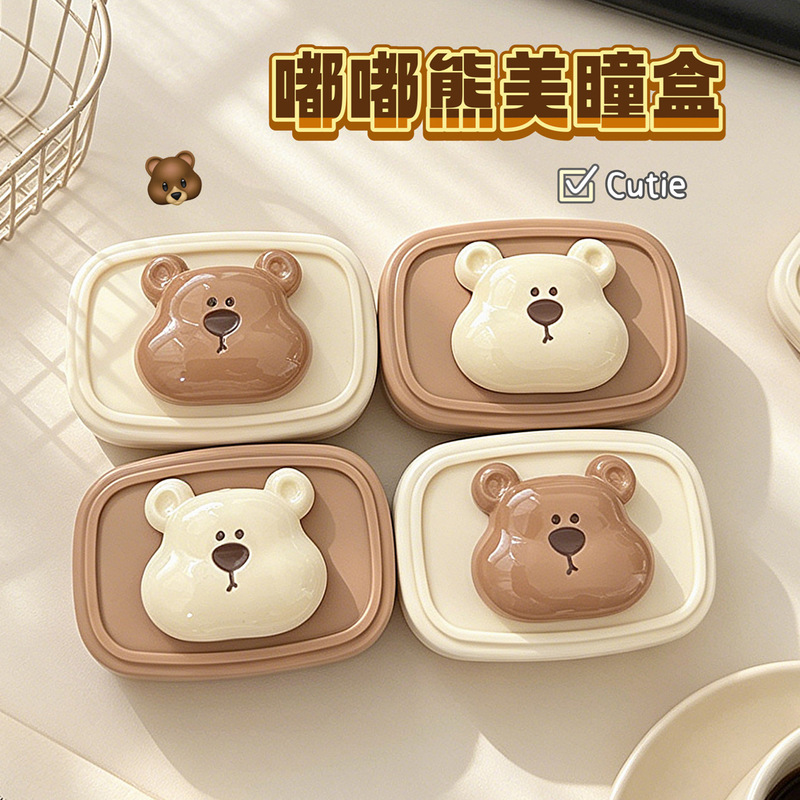 Cute 3D Teddy Bear Contact Lens Case, Care Box, Storage Box, Cartoon Compact Portable Version Cute 3D Teddy Bear Contact Lens Case, Care Box, Storage Box, Cartoon Compact Portable Version