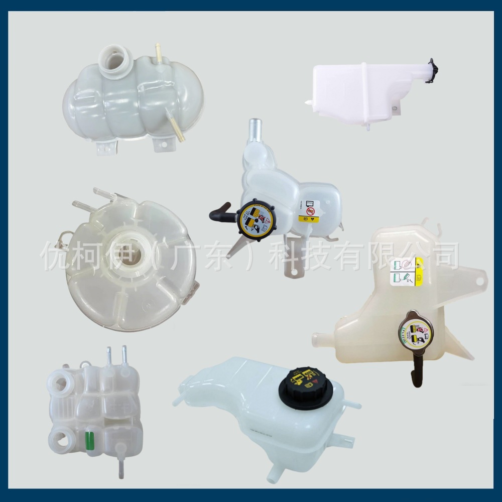 Fr3Z8A080A Auto Parts Auxiliary Water Tank Manufacturer Wholesale Coolant Expansion Bottle 1L8Z8A080Bb