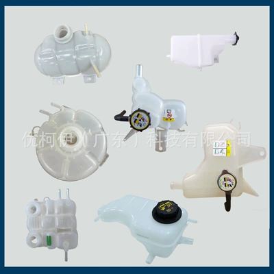 Manufacturer Wholesale Coolant — Water tank