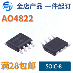 ȫ��/ԭ�b AO4822 ���bSOIC-8 N��+N��  8A  30V  MOS��Ч����