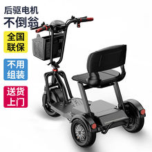 新款电动三轮车家用小型代步购物接送孩子老人亲子轻便折叠电动车
