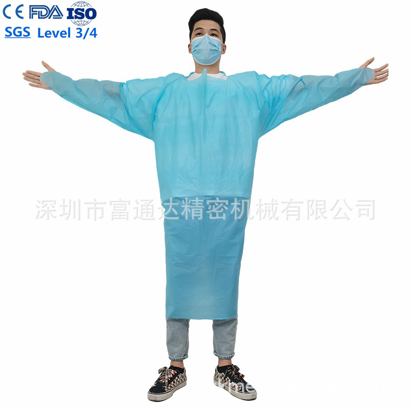 一次性CPE隔离衣 AAMI Level 4 反穿拇指扣蓝色围裙 EN14126