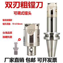 �p�д��M���M�^���{ʽ�߾�̨���U��������BT40���bRHB19-25/25-3