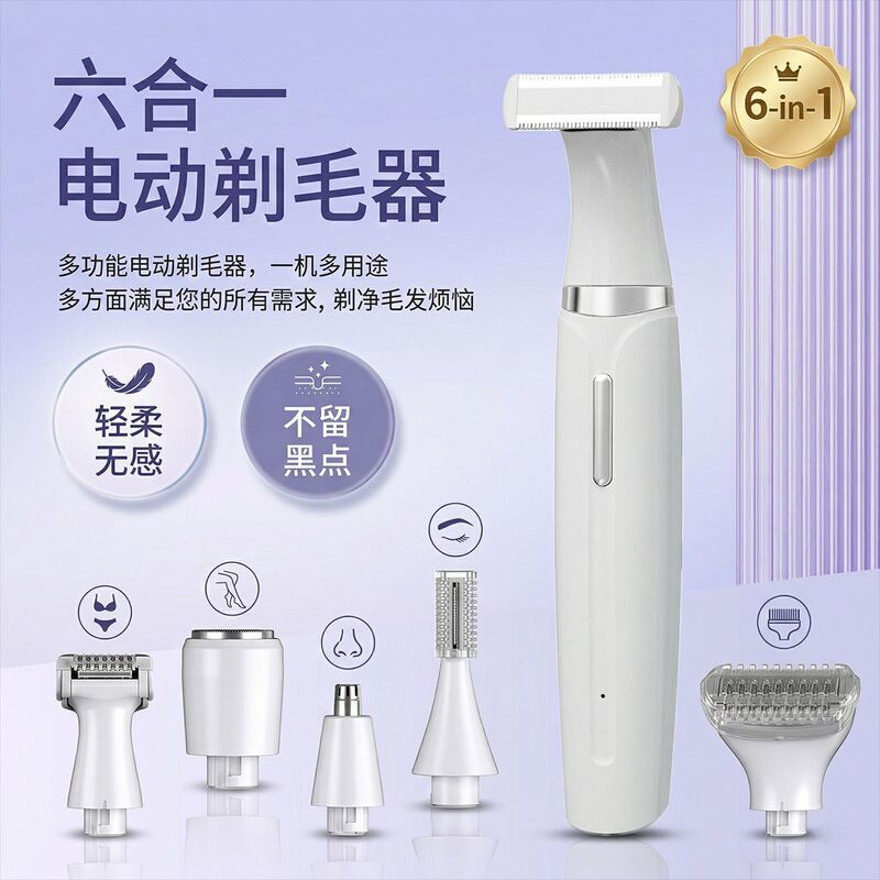 Cross-border 6-in -1 Women's Hair Shaving Hair Removal Instrument Multi-function Razor Eyebrow Nose Hair Repair Underarm Private Pirate Electric Scraper Cross-border 6-in -1 Women's Hair Shaving Hair Removal Instrument Multi-function Razor Eyebrow Nose Hair Repair Underarm Private Pirate Electric Scraper