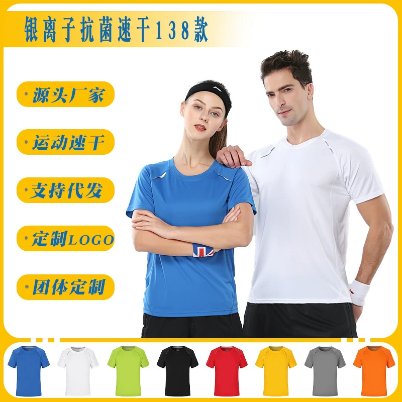 Короткий рукав серебряный ион антибактериальный быстрый сухой воротник футболка марафон открытый спорт потеет групповая одежда на заказ логотип