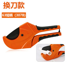 PPR�����������ˮ���е������PVC���ӵ��������Q������ʽ����