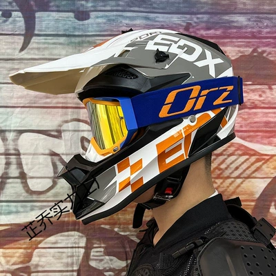 Full Face – Diàndòngchē Auto Parts and Accessories