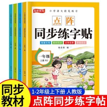 2024С�W���˽̰��cꇿعPӖ��һ���꼉�����Z���n��ͬ��������