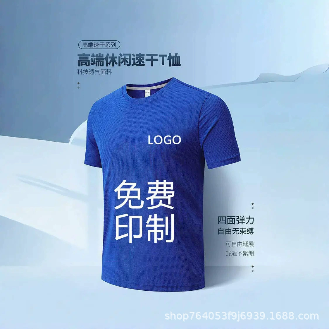 Быстросохнущая рабочая одежда из ледяного шелка, футболка по индивидуальному заказу, летняя впитывающая пот спортивная командная рекламная рубашка для мужчин с короткими рукавами и принтом логотипа