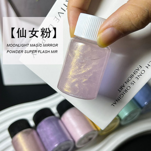 Internet celebrity fairy pink polarized mermaid pink diy handmade crystal epoxy flow hemp glitter magic pink magic mirror pink