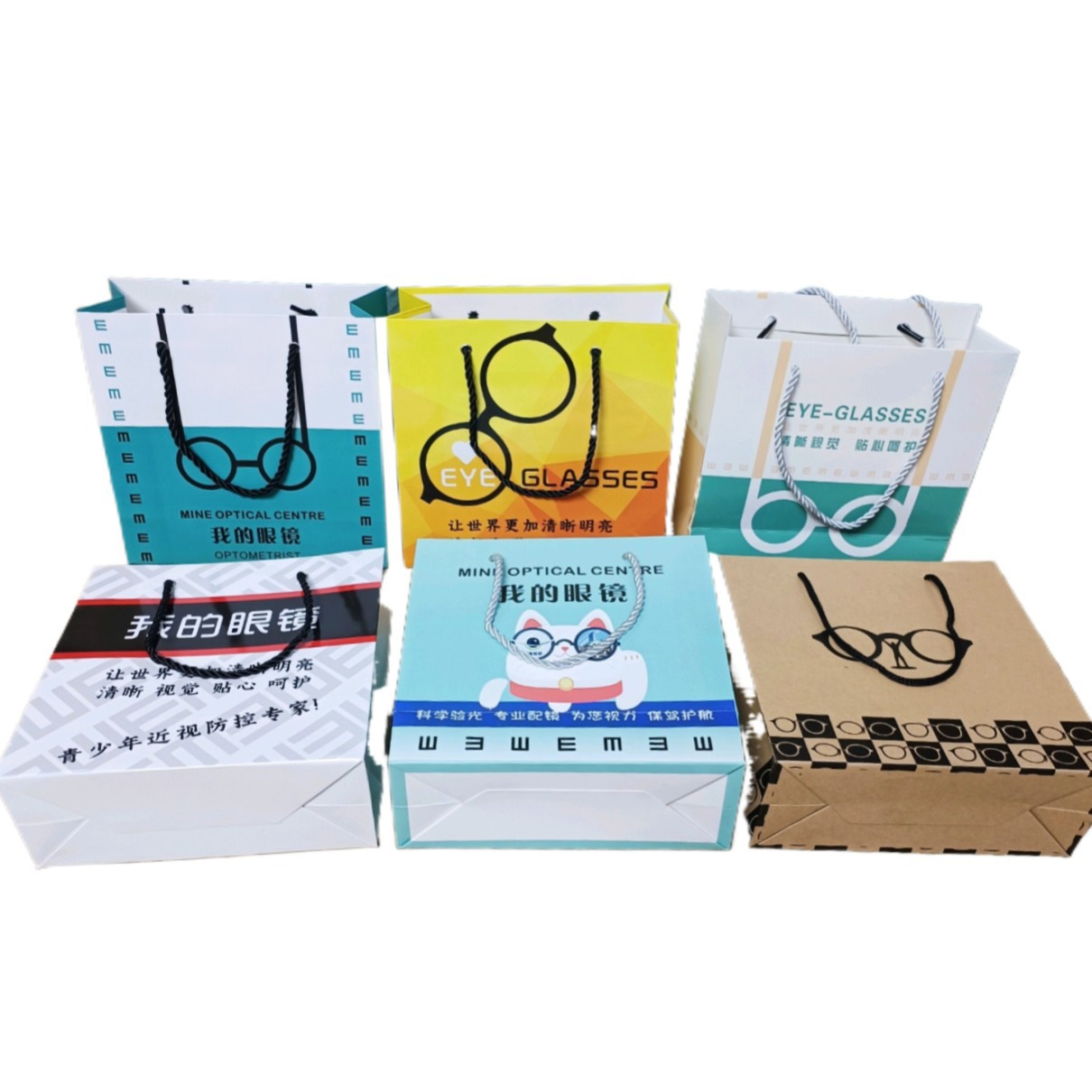 眼镜店手提袋批发眼镜纸袋 眼科医院袋子包装袋礼品袋印刷logo