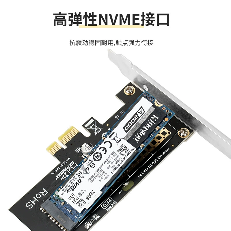 PCIEX1 to NVME карта расширения PCIE to M2 твердотельный диск ротор PCIE 1X to nvme