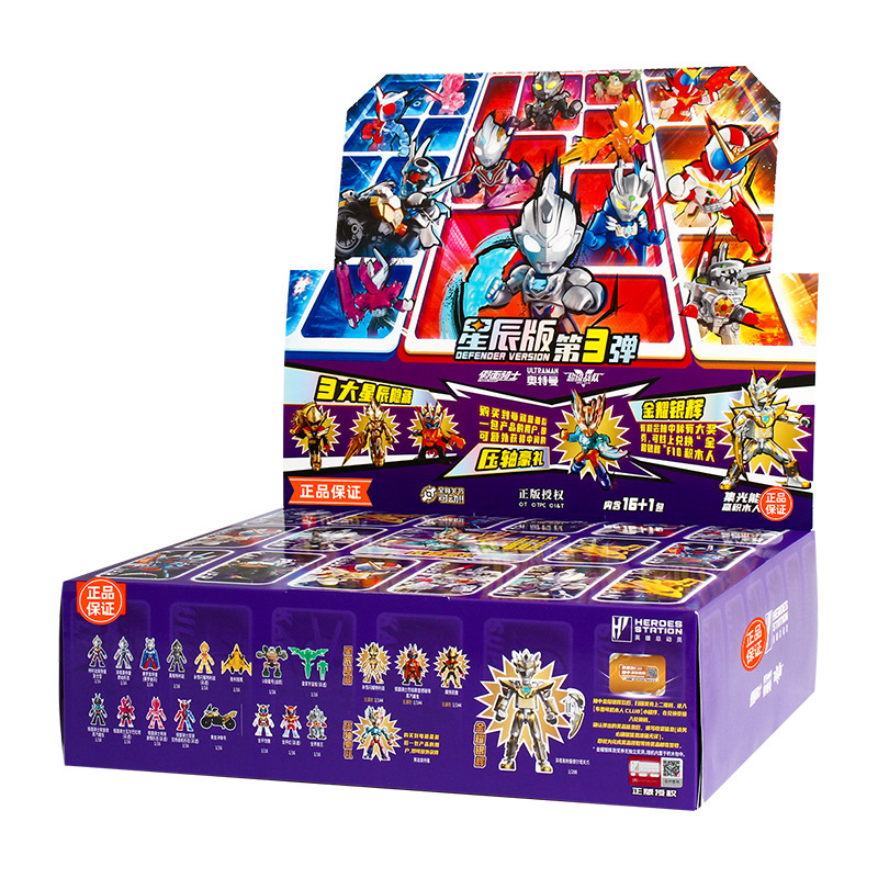 Bruco Heroes Third Edition Star Edition 3Rd Generation Boys Children's Day Toy Gift Building Blocks Figure