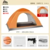 3-4 people orange package