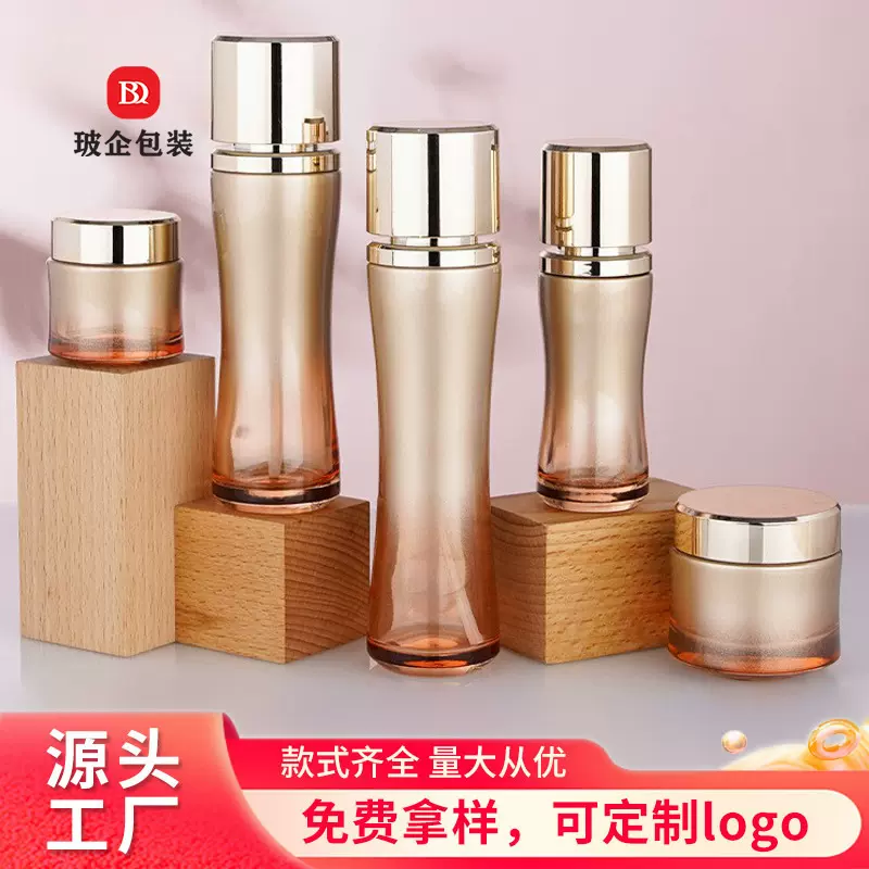 高端化妆品套装玻璃瓶100ml按压乳液分装瓶20g膏霜瓶120ml爽肤水
