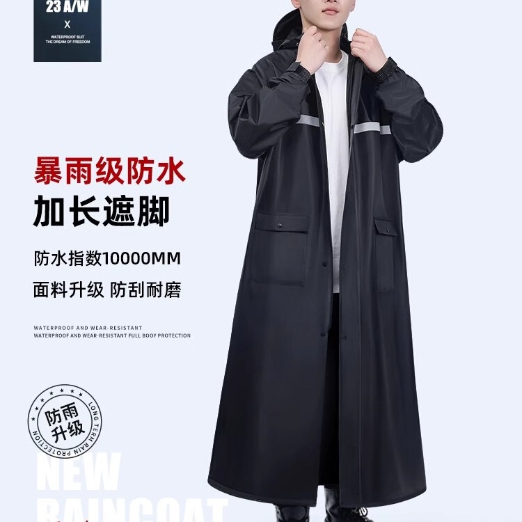 Men's long raincoat, full-body, heavy-duty, one-piece electric motorcycle suit, women's adult outerwear, integrated rain poncho Men's long raincoat, full-body, heavy-duty, one-piece electric motorcycle suit, women's adult outerwear, integrated rain poncho