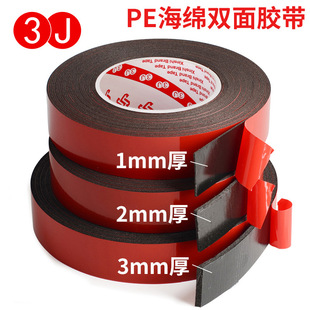 PE��ɫ�����p���z���tĤ��ճ��ĭ����T������ճ���ܷ�p���p���z