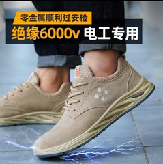 Electrician Insulated Boots 6KV Protective Shoes Lightweight Soft Sole Anti-Puncture Anti-Strike Welding Site Durable Work Safety Shoes