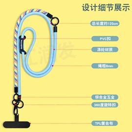 手机保护套;手机挂绳;iPhone保护套
