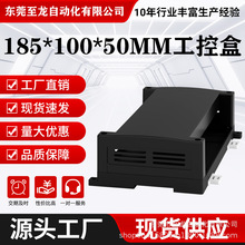 185*100*50MM���𹤿��⚤���������ϲ�͸�����ƺ�DIN��܉ʽ����