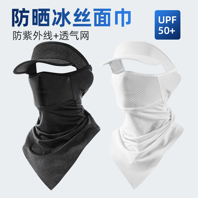 Ice Silk Sunscreen Mask Men's Summer Cycling Hat Brim Ear Hanging Magic Triangle Scarf Fishing Breathable Neck Scarf Face Towel